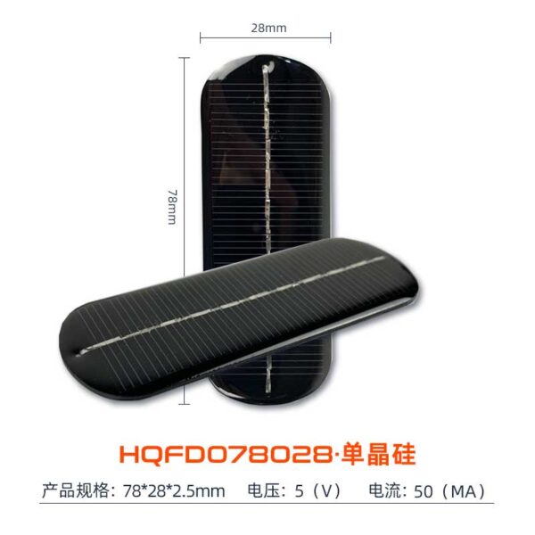 Dropping adhesive solar panel